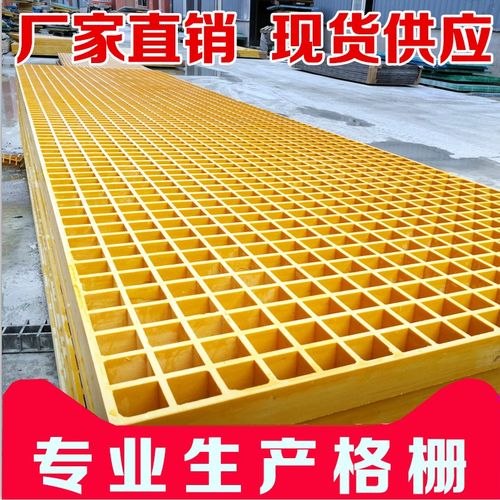 地板防滑剂与玻璃钢格栅板工程 产品报价与厂家选择指南